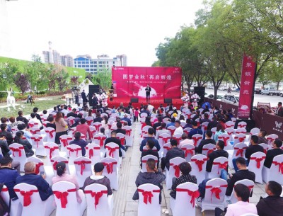 甘肅建投地產· 聚銀新苑 圓夢金秋 榮耀開盤